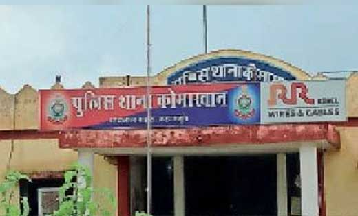 कोमाखान : सड़क दुर्घटना के बाद स्टेरिंग में फँसे चालक को पुलि... - CG Sandesh
