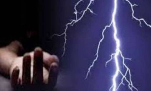 पटेवा: बिलजी खम्भे से टीक कर बैठा था व्यक्ति, गाज गिरने से म... - CG Sandesh
