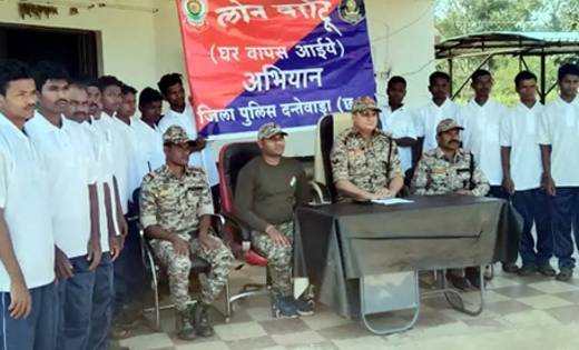 छत्तीसगढ़: 16 नक्सलियों ने किया आत्मसमर्पण - CG Sandesh