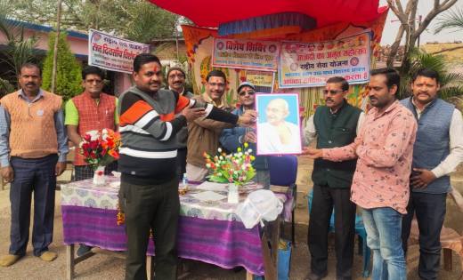 ग्राम धोबट्टी में एनएसएस शिविर का हुआ समापन