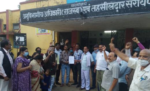 कर्मचारी अधिकारी फेडरेशन सरायपाली द्वारा विकासखंड शिक्षा अधि... - CG Sandesh