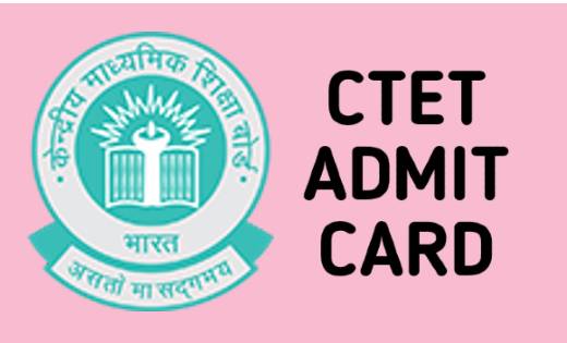 CTET के लिए एग्जाम सिटी व डेट जारी, इस दिन डाउनलोड कर सकते ह... - CG Sandesh