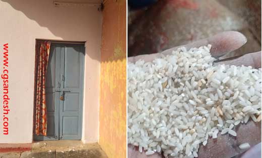 बसना : चावल में मिल रहा भारी मात्रा में कंकड़ और टुकड़ा, गुणवत... - CG Sandesh