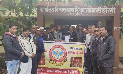 सीएम के आस्वाशन के बाद  शिक्षको की हड़ताल स्थगित