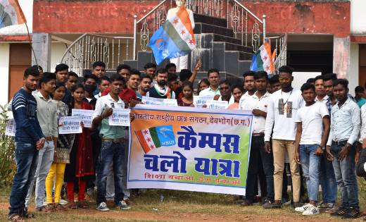 एनएसयूआई ने महाविद्यालय में कैंपस चलो यात्रा कार्यक्रम के तह... - CG Sandesh
