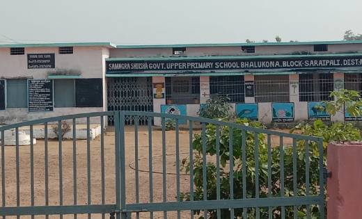 सरायपाली: बीईओ हटाने की एक सूत्रीय मांग को लेकर धरना प्रदर्श... - CG Sandesh