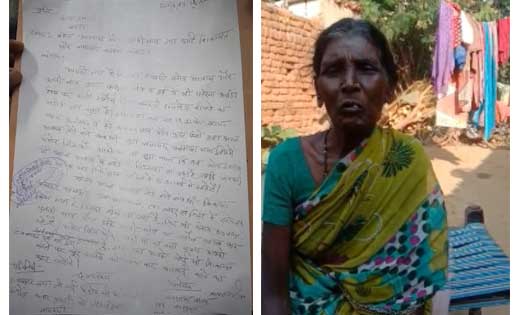 बसना : बंसुला में जाँच से पहले लालच देकर बनाया जा रहा फर्जी ... - CG Sandesh