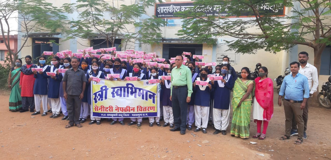 स्त्री स्वाभिमान योजना के तहत सेनेटरी नेपकिन का निःशुल्क वित... - CG Sandesh