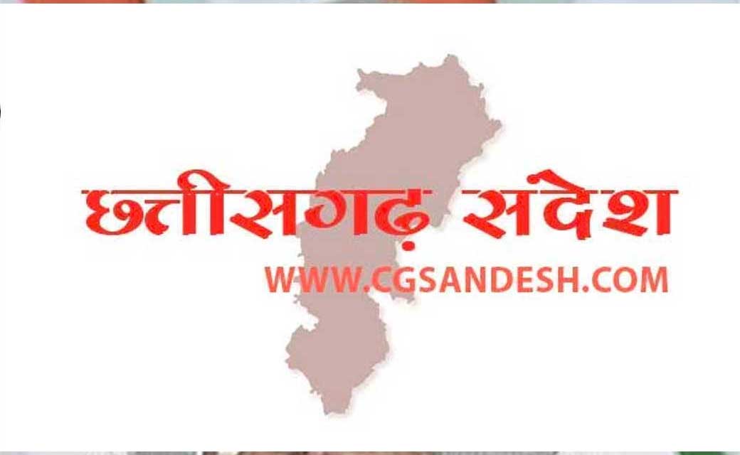 सरायपाली : शिशुपाल समिति द्वारा शासकीय भूमि और दान में मिली ... - CG Sandesh