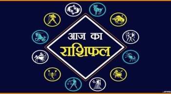 आज का राशिफल 10 दिसंबर 2020 - CG Sandesh