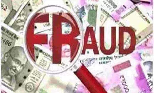 चिटफंड कंपनियों के खिलाफ कार्रवाई जारी, पुलिस ने तीन आरोपी क... - CG Sandesh