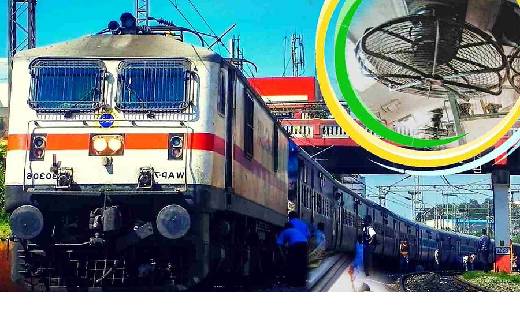 आखिर क्यों चोर ट्रेनों में से पंखे चोरी नहीं कर पाते हैं, ज... - CG Sandesh