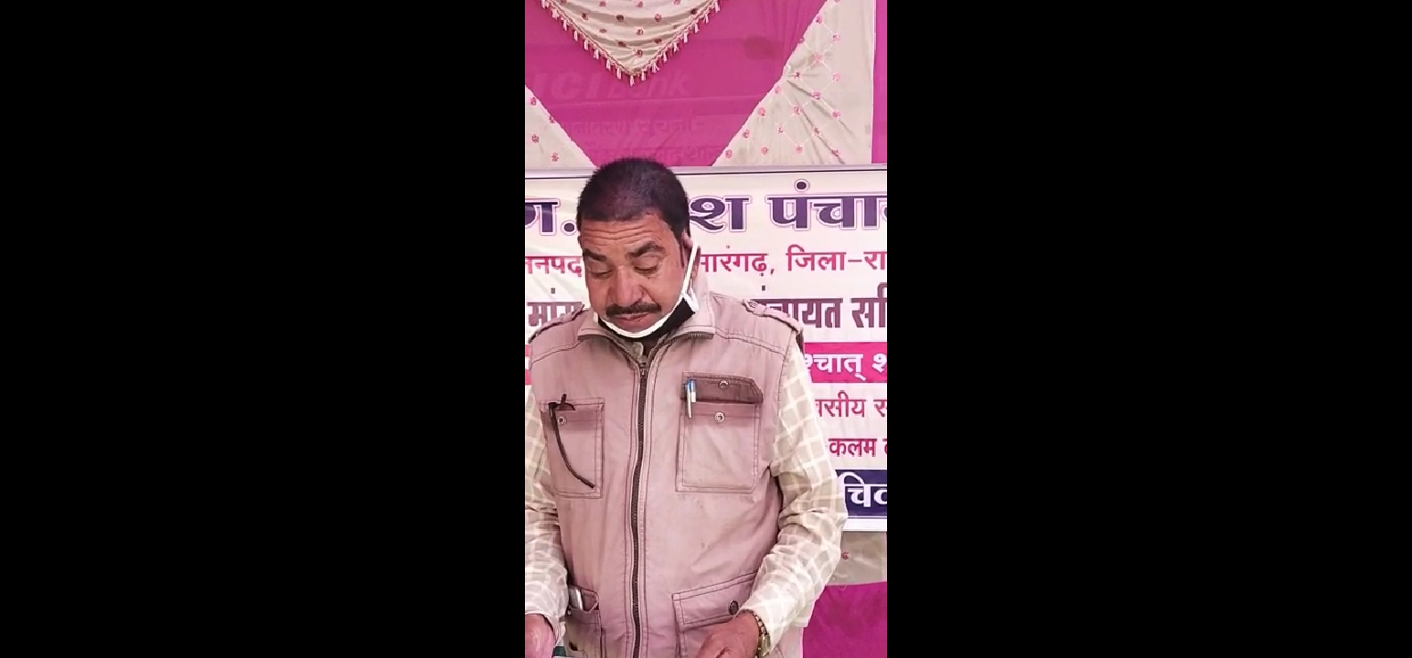 आत्मदाह:- एक सूत्रीय मांग पुरा न होने पर सचिव खगेश्वर यादव न... - CG Sandesh