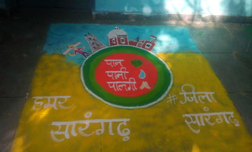 युवा महोत्सव के रंगोली प्रतियोगिता में इस बार दिखी जिला सारं... - CG Sandesh