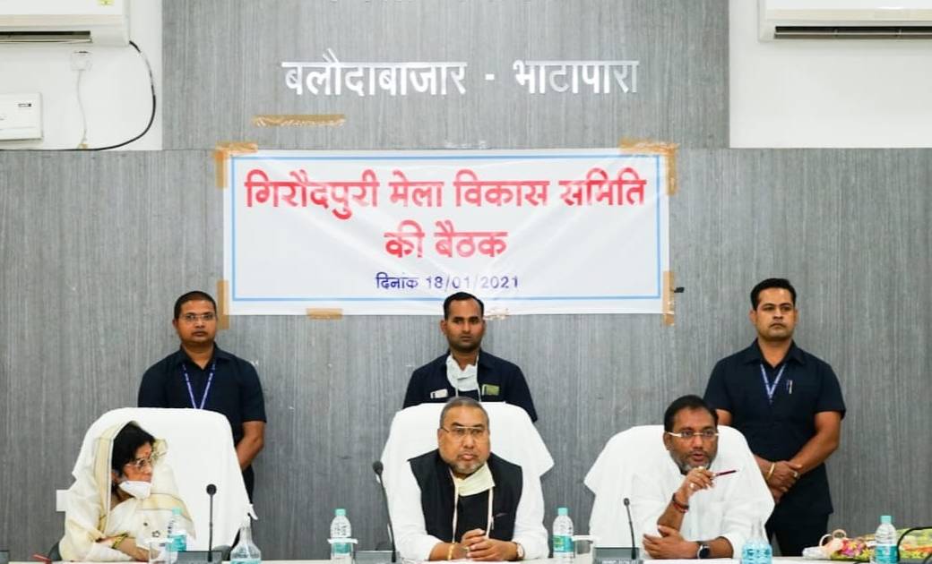 गिरौदपुरी मेला का आयोजन 18 से 20 मार्च तक गुरू गद्दीनशीन विज... - CG Sandesh