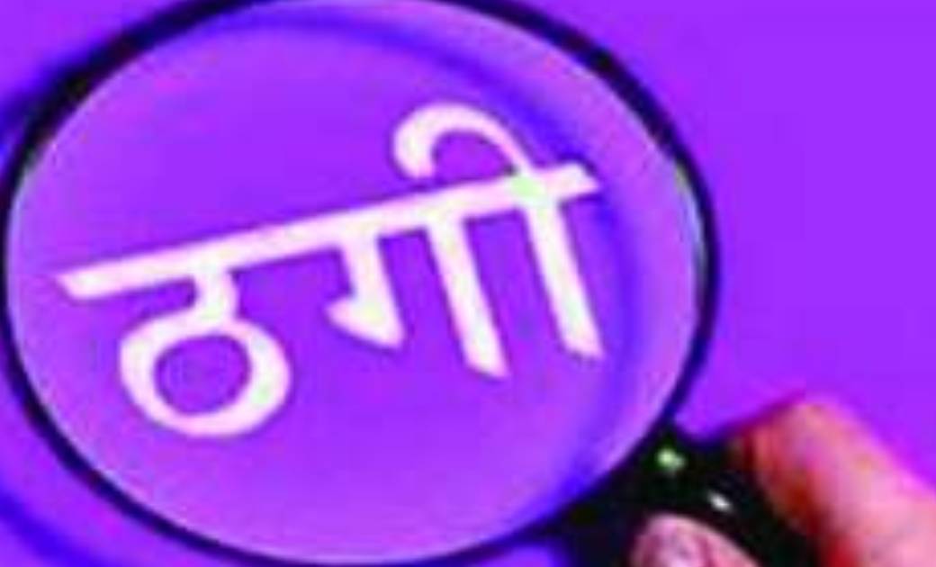 रायगढ़- सैनिक स्कूल में बिना मेडिकल टेस्ट के दाखिला कराने के ... - CG Sandesh