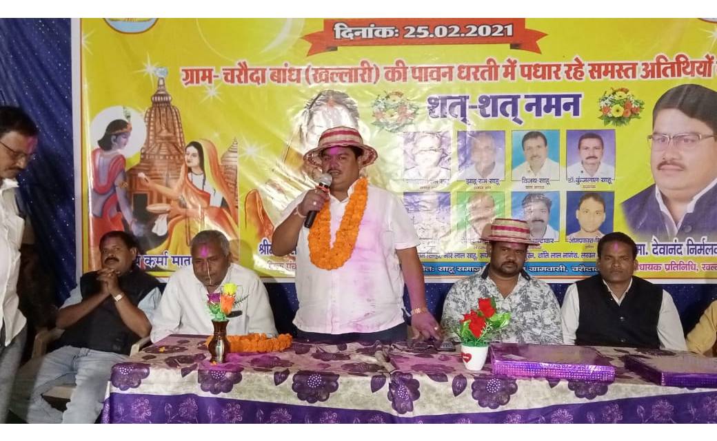 ग्राम चरौदा ( बांध )में मड़ई मेला का आयोजन