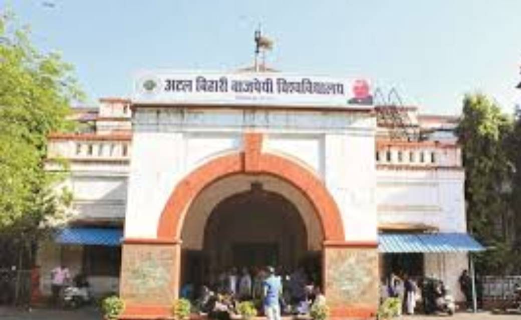 बिलासपुर- नियमित और प्राइवेट छात्र 12 फरवरी से यूनिवर्सिटी क... - CG Sandesh