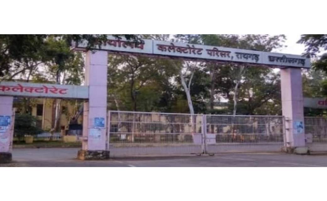 कलेक्टोरेट व सृजन सभाकक्ष की साफ-सफाई तथा वाहन पार्किंग के लिए 10 मार्च तक निविदा आमंत्रित..इच्छुक व्यक्ति करें सम्पर्क...