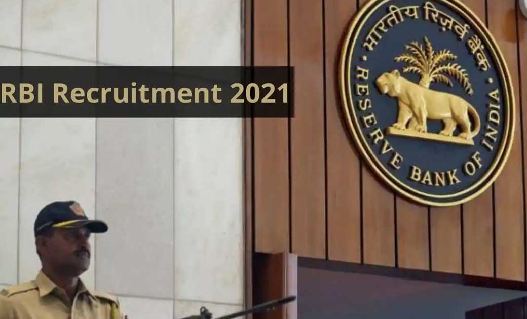 10वीं पास के लिए RBI में नौकरी करने का सुनहरा मौका, आवेदन कर... - CG Sandesh