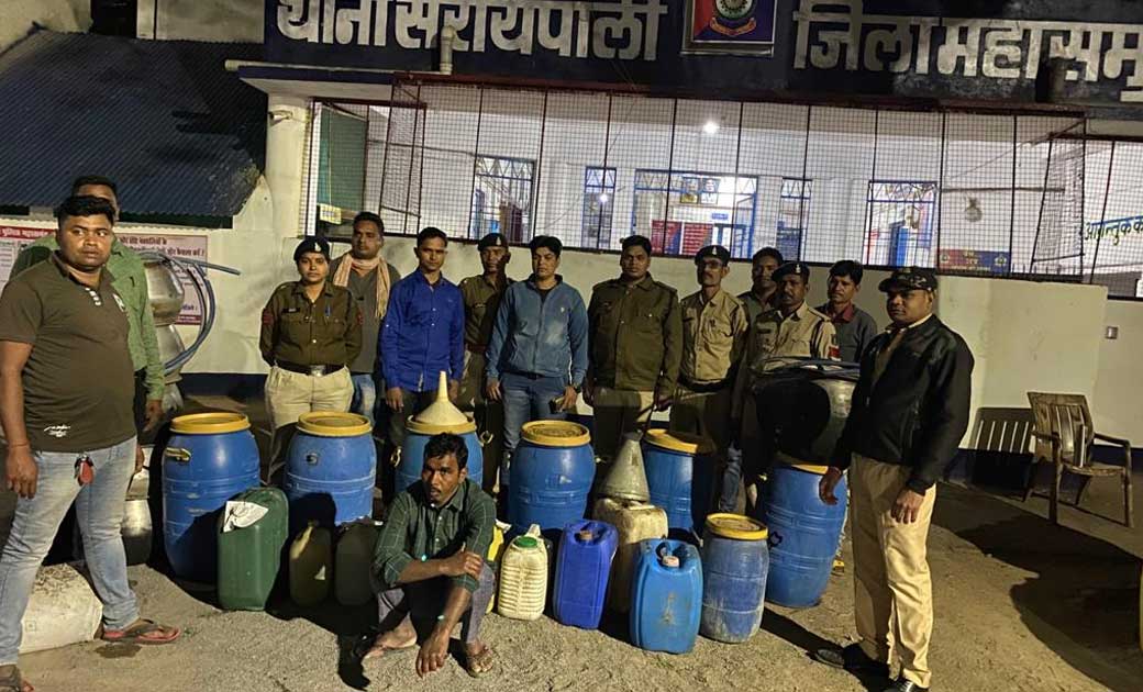 सरायपाली : महुआ शराब पर महासमुंद पुलिस की अब तक की सबसे बड़ी... - CG Sandesh