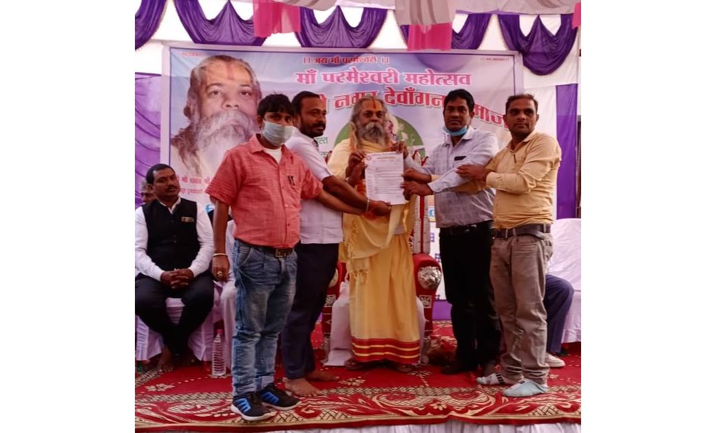 छत्तीसगढ़ टीचर्स एसोसिएन ने गौसेवा आयोग अध्यक्ष को सौंपा ज्ञ... - CG Sandesh