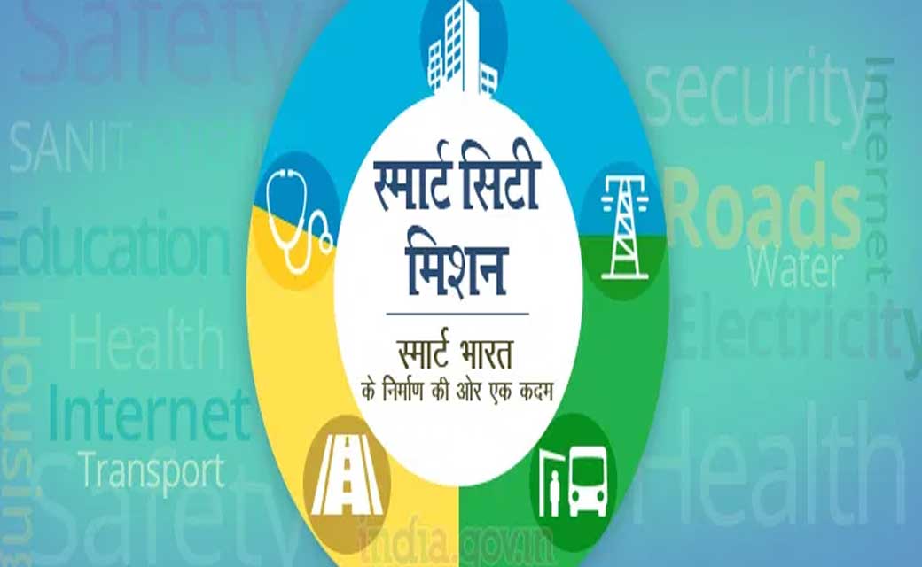 शहरी शासन व्यवस्था में सकारात्मक परिवर्तन के उद्देश्य से राष... - CG Sandesh
