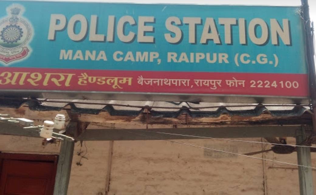नाईट पार्टी में शराब, हुक्का परोसने की सूचना देने पर टीआई ने उल्टा पत्रकार से की गाली-गुफ़्तार....कैसे मिलेगा छत्तीसगढ़ में न्याय...!