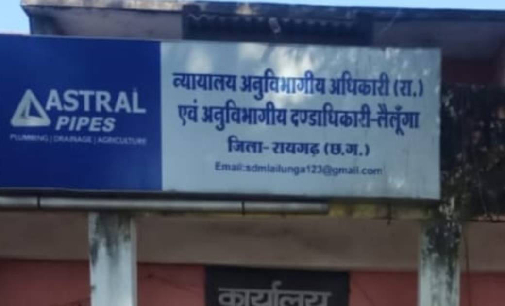 फर्जी तरीके से शासन द्वारा निरस्त छोटे झाड़ जंगल की हो रही खरीद बिक्री....! जिम्मेदार कौन..? प्रशासन मौन..!
