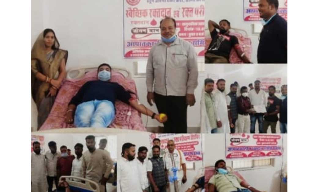 सारंगढ़ के रक्तवीरों ने किया  रक्तदान..एनएसयूआई एवं आपातकालीन... - CG Sandesh