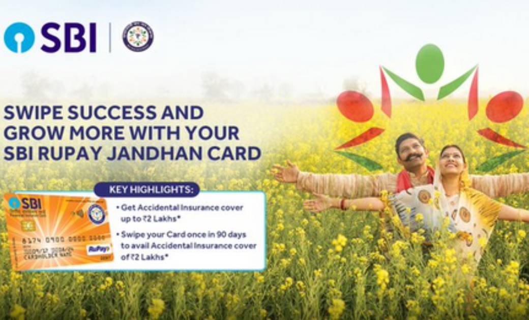 2 लाख रुपए तक दुर्घटना बीमा कवर, SBI रुपे जनधन कार्ड के लिए ... - CG Sandesh