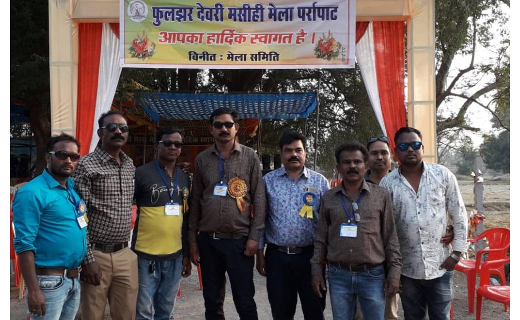 फुलझर देवरी मसीह मेला हुआ समापन - CG Sandesh