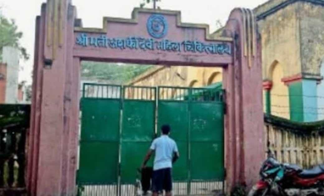 अशर्फी देवी महिला चिकित्सालय के निर्माण पर स्टे...ट्रस्ट ने दिलाया भरोसा, जल्द होगा निर्माण शुरू...!