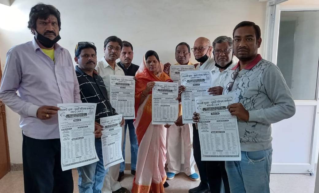 महापौर के हाँथों हुआ सतनामी समाज के युवक-युवती परिचय सम्मेलन के पाम्पलेट का विमोचन 