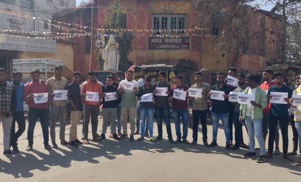 बजट का NSUI सारंगढ द्वारा पुरज़ोर विरोध प्रदर्शन...प्रदेश सच... - CG Sandesh
