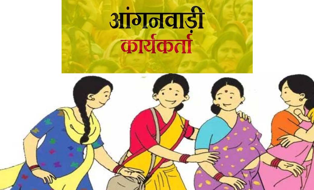 छत्तीसगढ़ सरकार द्वारा चुनावी घोषणा पत्र मे किये वादो को याद ... - CG Sandesh