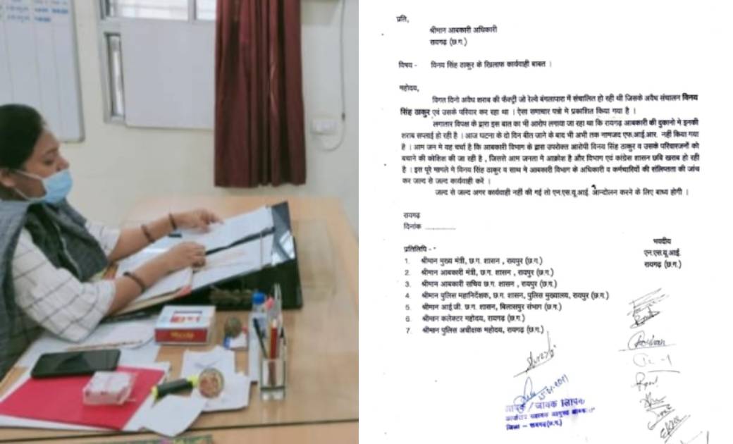 विनय सिंह ठाकुर के विरुद्ध हो नामजद एफआईआर…कांग्रेस सरकार की हो रही छवि खराब…एनएसयूआई ने सहायक आबकारी आयुक्त को सौंपा ज्ञापन…