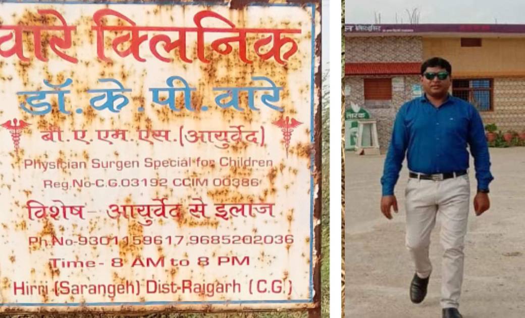 छोटे छोटे बीमारी का भी लम्बा चौड़ा बिल, डॉक्टर और दवाई दुकान... - CG Sandesh