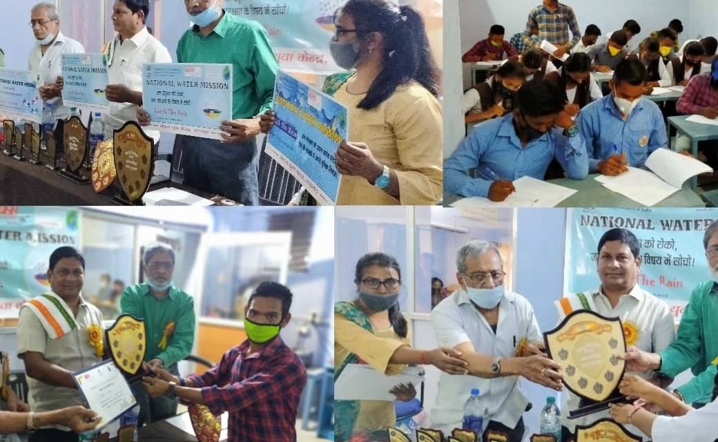 सारंगढ़ में जल संरक्षण पर क्विज प्रतियोगिता रहा सफल.. - CG Sandesh