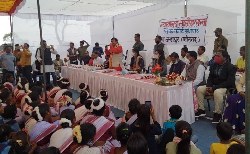  जशपुर विधायक विनय भगत ने सरधापाठ में न्यायालय तहसीलदार लिंक कोर्ट का किया उद्घाटन