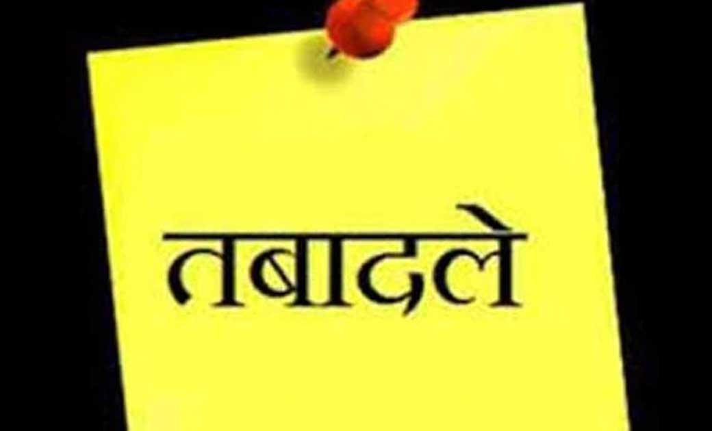 Breaking- पुलिस विभाग में बड़ी संख्या में तबादला - CG Sandesh