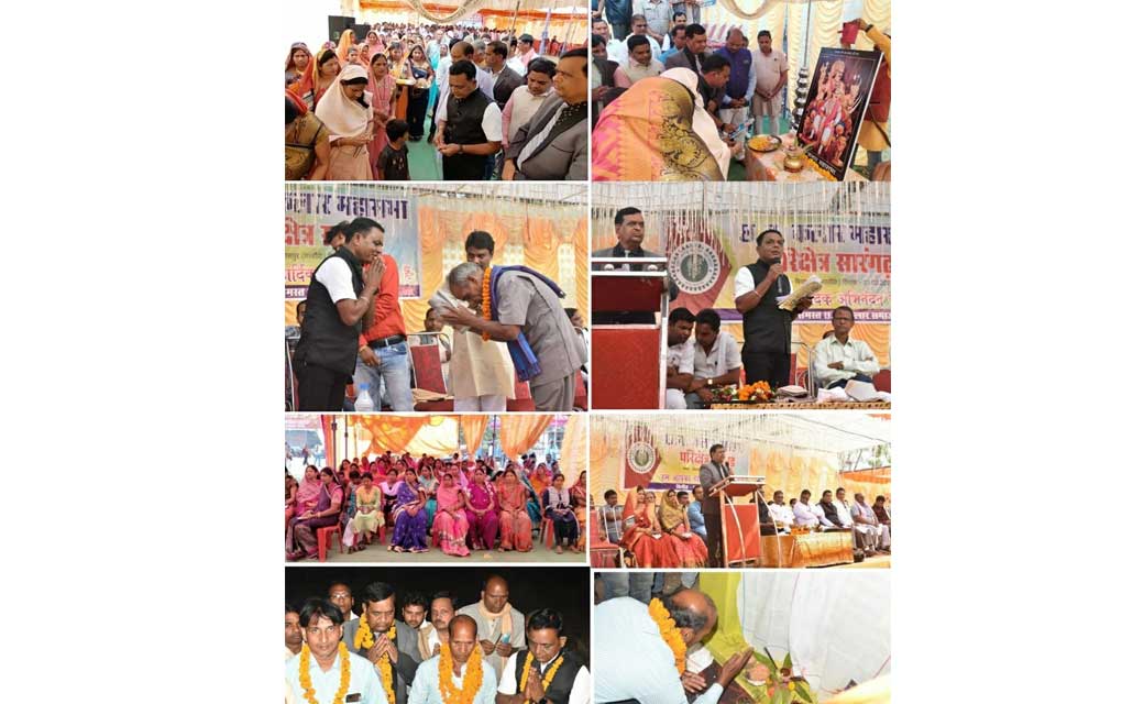 छत्तीसगढ़ कलार महासभा का सामाजिक कार्यक्रम हुआ सम्पन्न... - CG Sandesh