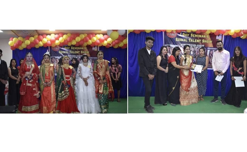 स्वम् सिद्धम संस्था द्वारा 1 दिवसीय ग्रैंड मेकअप सेमिनार एवम... - CG Sandesh