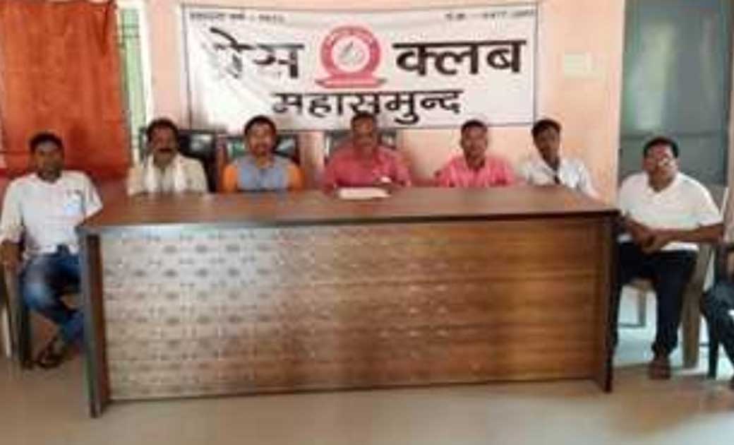 महासमुंद : हेमकुंवर रमेश पटेल के सरपंच संघ जिलाध्यक्ष बनने पर उठे सवाल, नियम को ताक में रखकर मनमाने तरीके से बनाया गया जिलाध्यक्ष, सरपंच संघ कोई संवैधानिक पद नहीं.