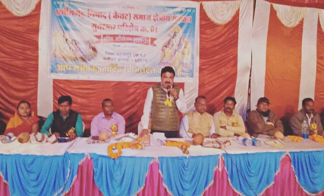 बागबाहरा : समाज विकास के लिए शिक्षा अनिवार्य  - द्वारिकाधीश