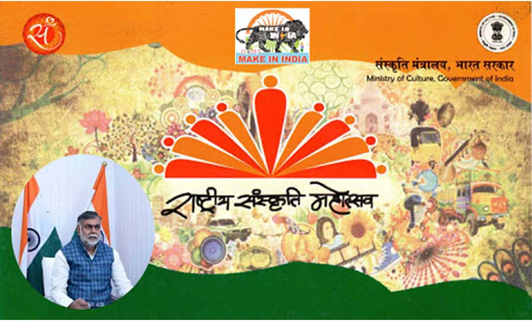 राष्ट्रीय संस्कृति महोत्सव का दूसरा चरण दार्जिलिंग में 22 से... - CG Sandesh