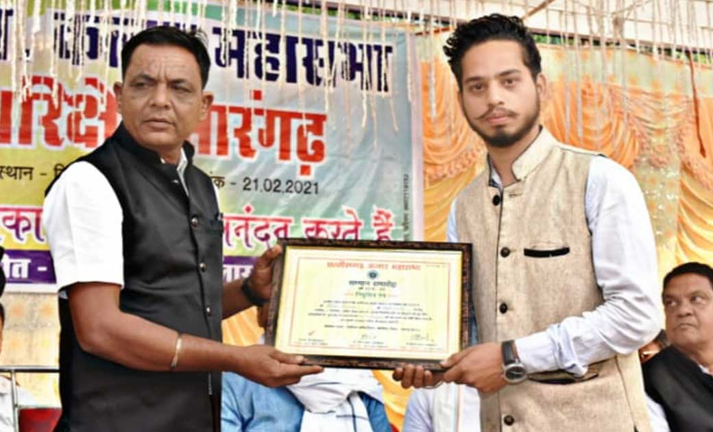 जितेश जायसवाल बने कलार महासभा के मीडिया प्रभारी...