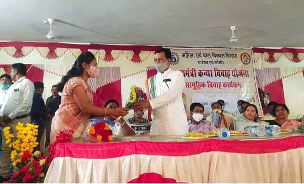 सामूहिक विवाह से ही दहेज प्रथा खत्म किया जा सकता है- विधायक ... - CG Sandesh