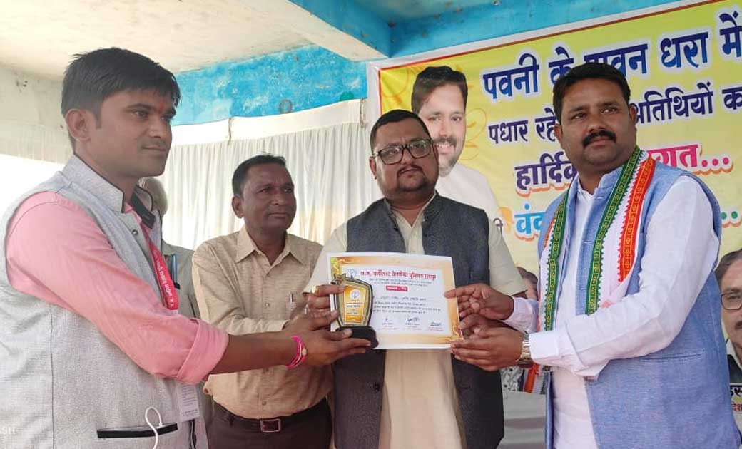 जिला स्तरीय पत्रकार सम्मेलन एवं सम्मान समारोह में बसना ब्लॉक... - CG Sandesh