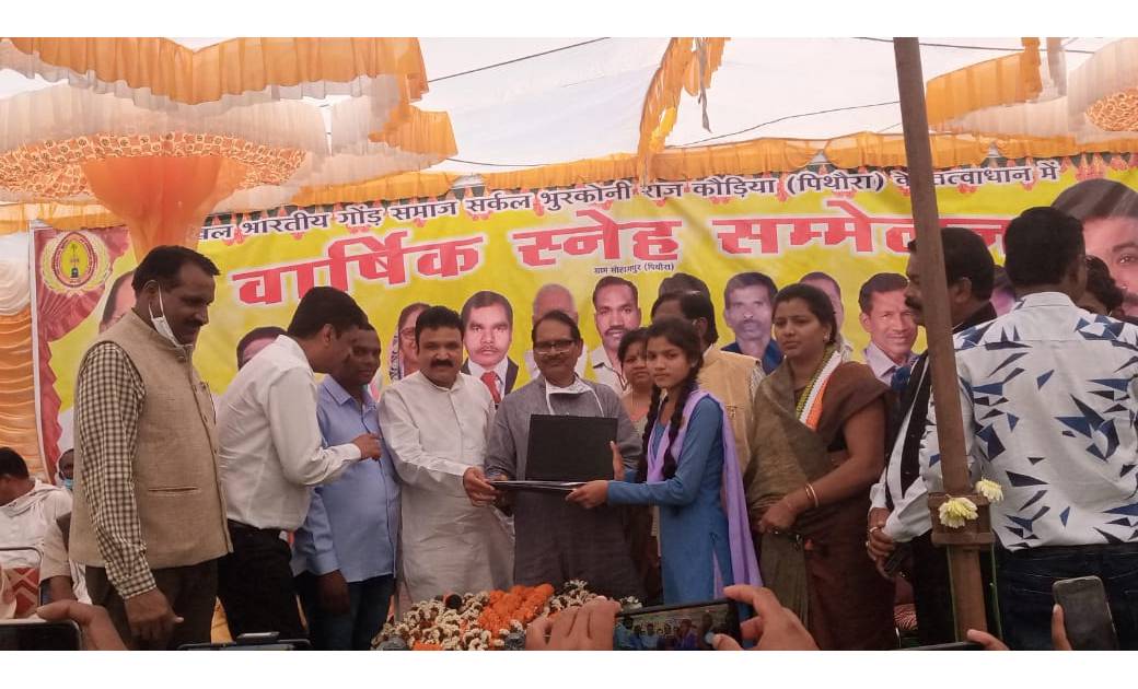 आदिवासी गोंड़ समाज के स्नेह सम्मेलन में ,शामिल हुए शिक्षामंत्री, शिक्षा के बिना समाज का उत्थान सम्भव नही